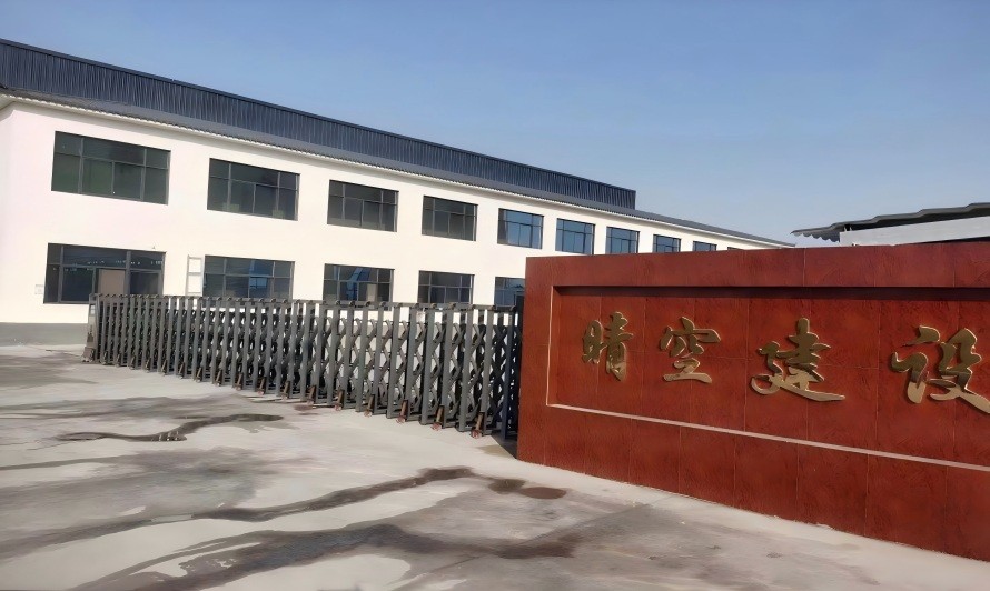 关于我们
